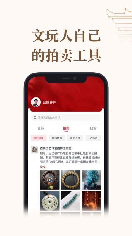漯ֻapp-漯 v1.0.00 ׿