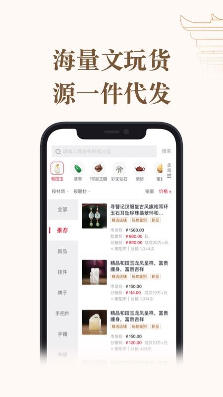 漯ֻapp-漯 v1.0.00 ׿
