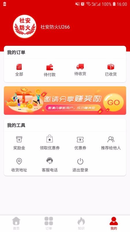簲Ӧֻapp-簲Ӧ v1.1 ׿