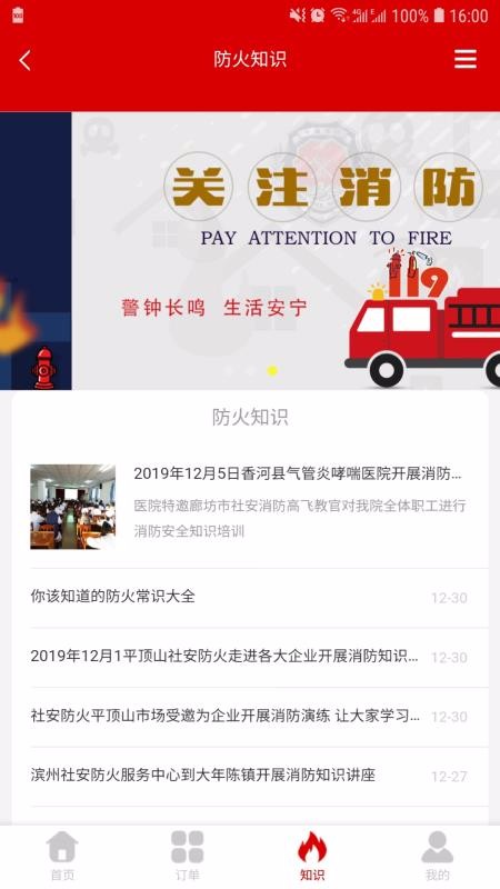 簲Ӧֻapp-簲Ӧ v1.1 ׿