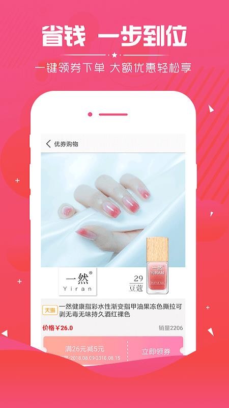 ȯֻapp-ȯ v3.8.8 ֻ