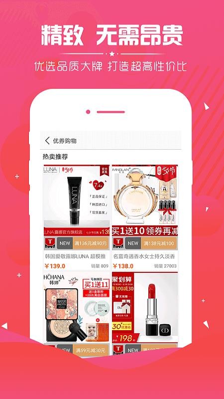 ȯֻapp-ȯ v3.8.8 ֻ