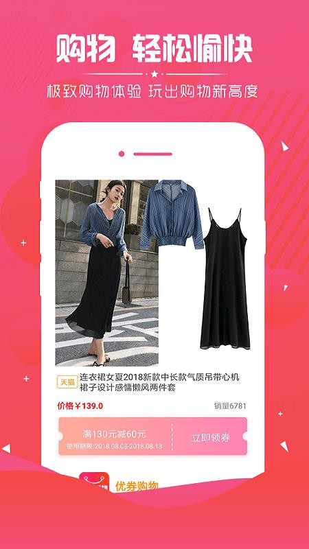 ȯֻapp-ȯ v3.8.8 ֻ