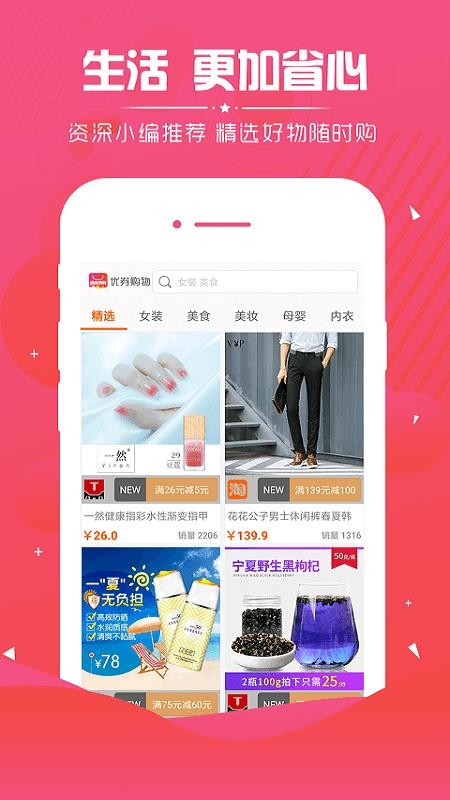 ȯֻapp-ȯ v3.8.8 ֻ