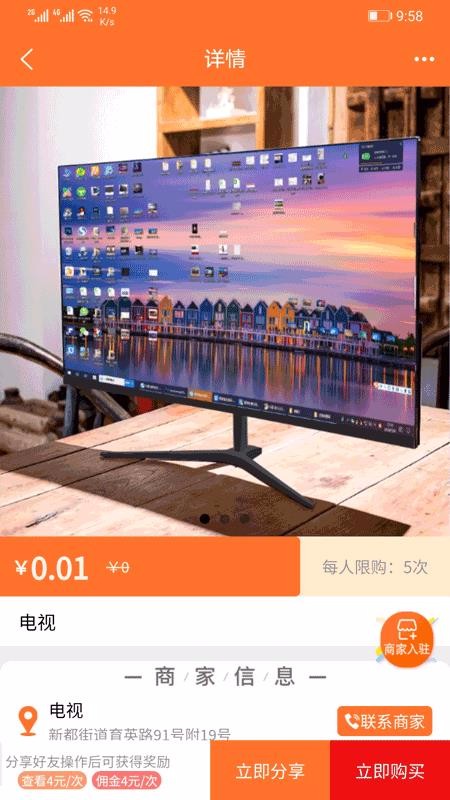 תֶֻapp-תֶ v1.1.2 ֻ