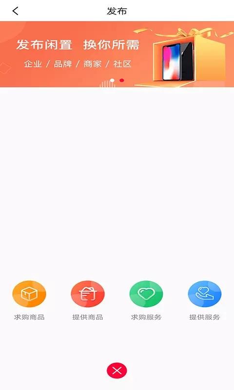 Ȥֻapp-Ȥ v5.2 ֻ