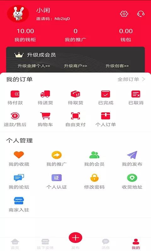 Ȥֻapp-Ȥ v5.2 ֻ