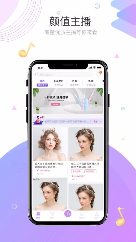 ֻapp- v1.0.1 ֻ