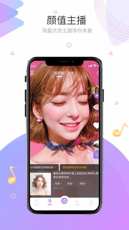 ֻapp- v1.0.1 ֻ