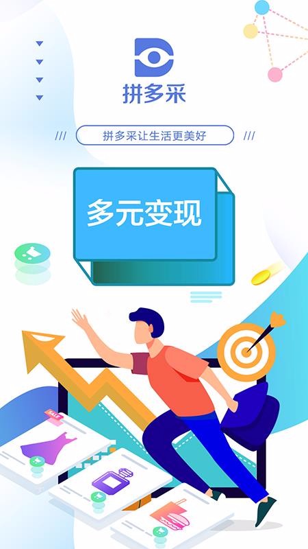 ƴֻapp-ƴ v1.0.6 ֻ