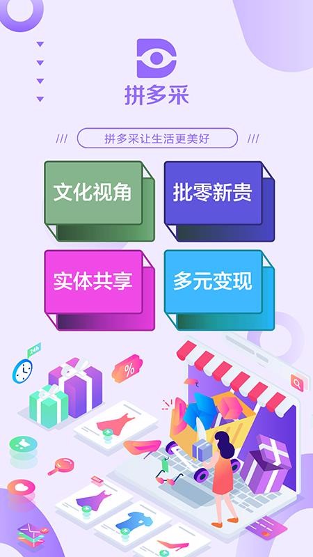ƴֻapp-ƴ v1.0.6 ֻ