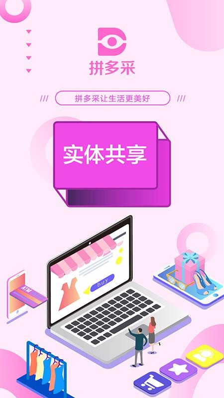 ƴֻapp-ƴ v1.0.6 ֻ