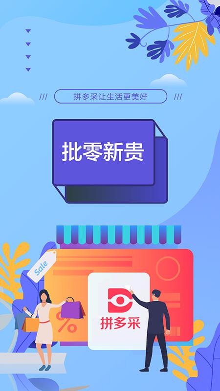 ƴֻapp-ƴ v1.0.6 ֻ