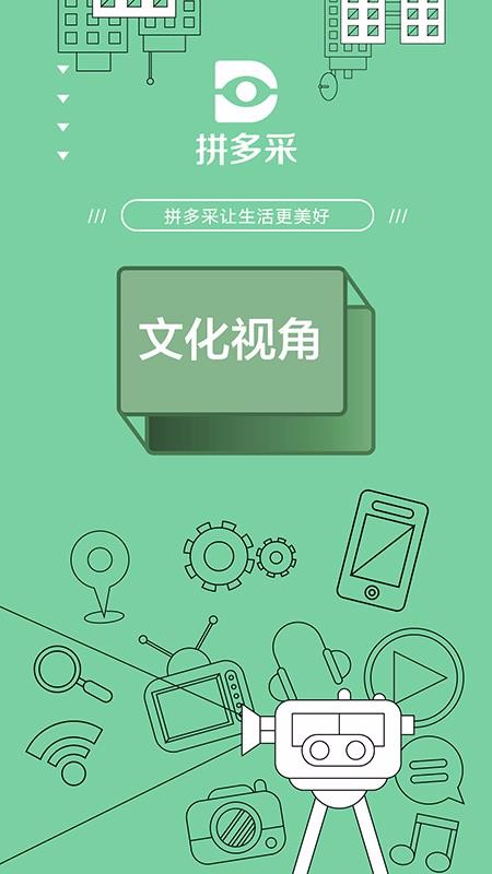 ƴֻapp-ƴ v1.0.6 ֻ