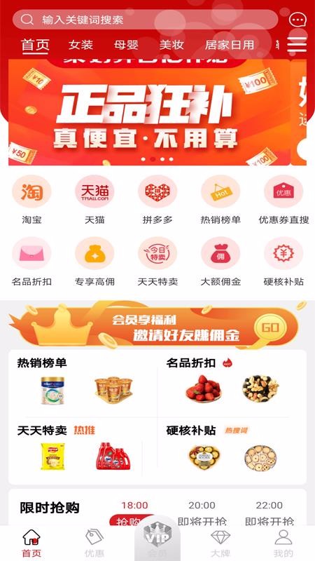 ˶๺ֻapp-˶๺ v1.0.0.2 ׿