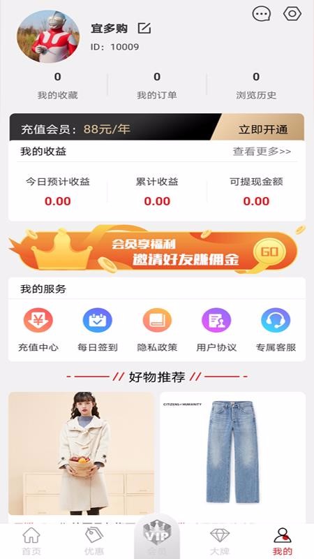 ˶๺ֻapp-˶๺ v1.0.0.2 ׿