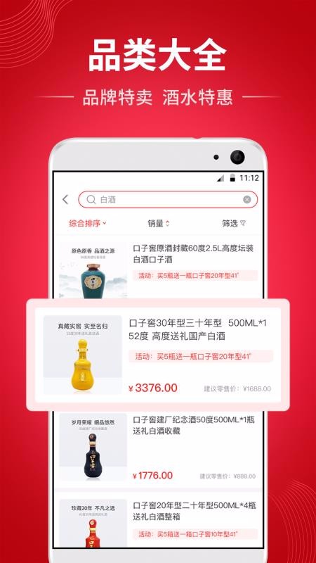 ˳ֻͨapp-˳ͨ v1.0.1 ֻ