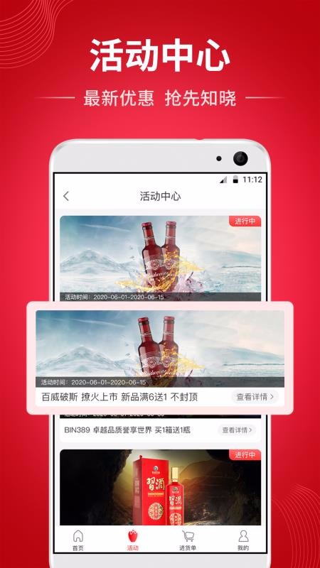 ˳ֻͨapp-˳ͨ v1.0.1 ֻ