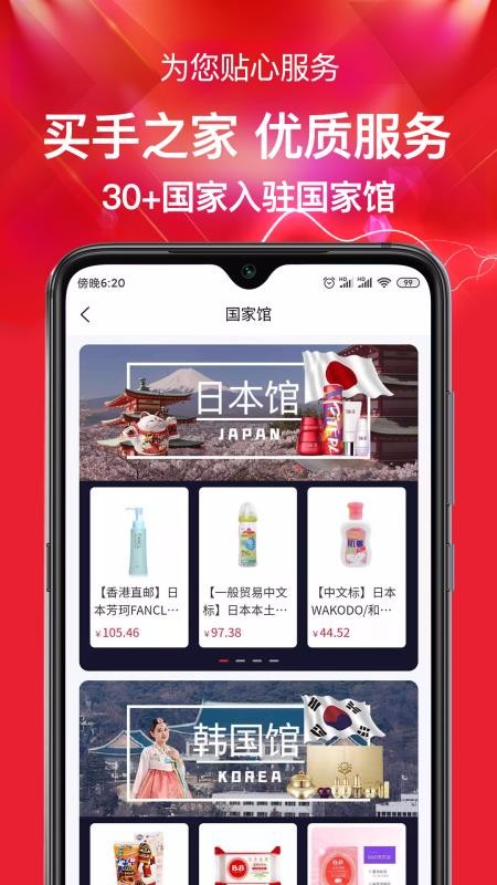 ֻ֮app-֮ v1.0.0 ׿