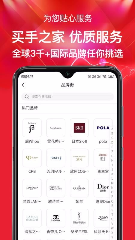 ֻ֮app-֮ v1.0.0 ׿
