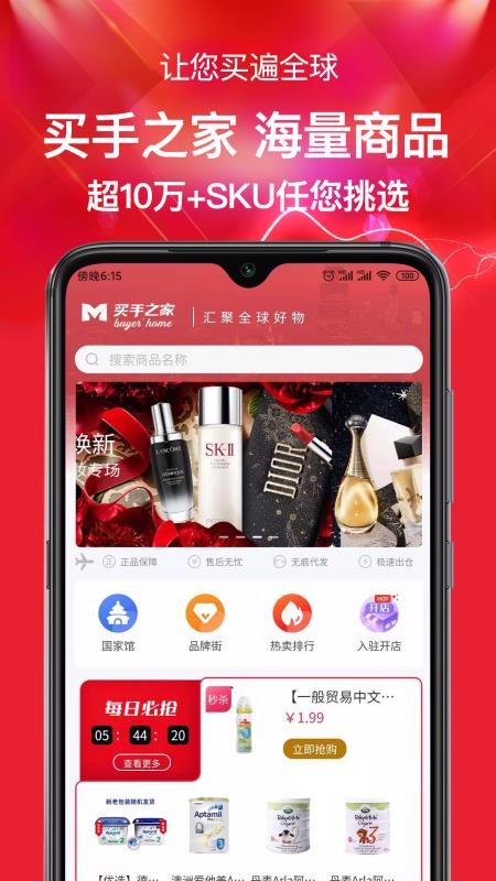 ֻ֮app-֮ v1.0.0 ׿