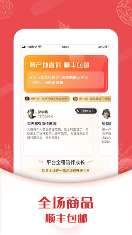 Сֻapp-С v3.1.5 ׿