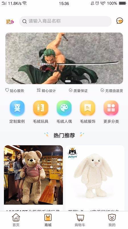 ֻapp- v1.1.7 ׿