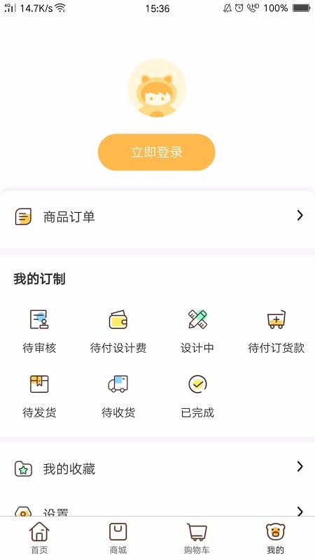 ֻapp- v1.1.7 ׿