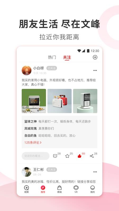 ķǼֻapp-ķǼ v1.0.2 ֻ