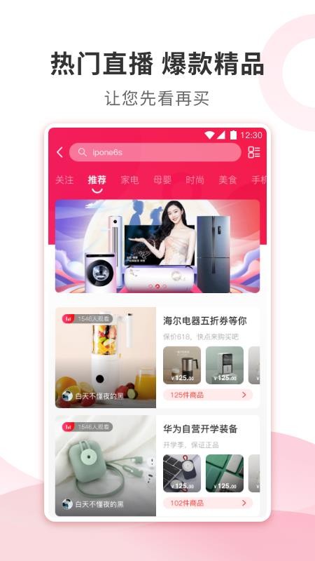 ķǼֻapp-ķǼ v1.0.2 ֻ