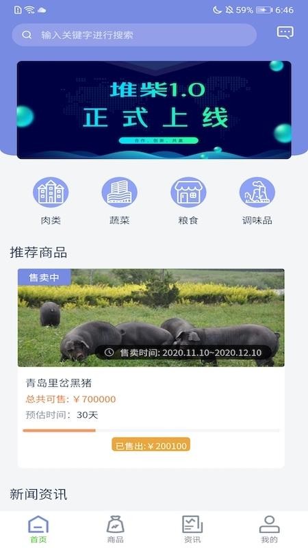 Ѳֻapp-Ѳ v1.0.1 ֻ