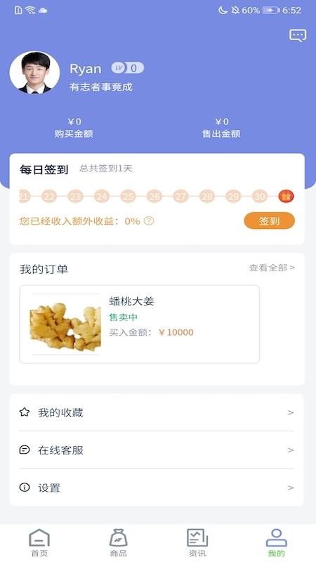 Ѳֻapp-Ѳ v1.0.1 ֻ