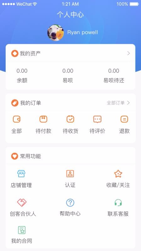 ׹ֻapp-׹ v0.1.7 ֻ