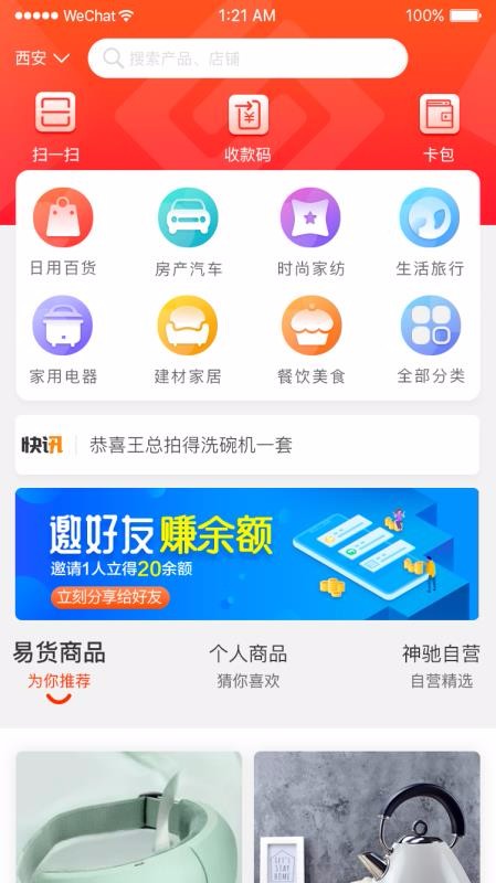 ׹ֻapp-׹ v0.1.7 ֻ