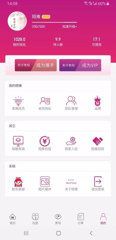 İֻapp-İ v2.1.9 ׿