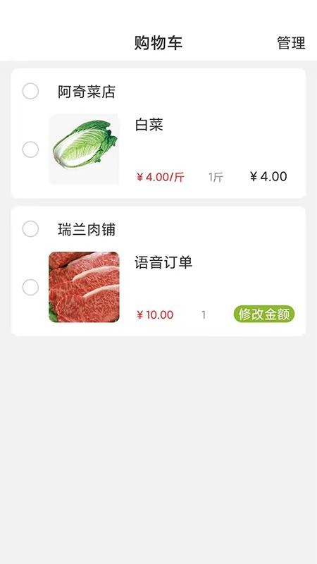 ƽֻapp-ƽ v1.0 ֻ