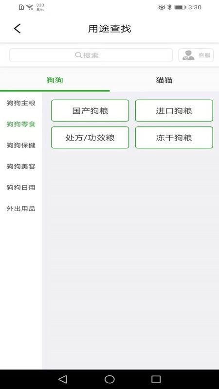 ɹֻapp-ɹ v1.5 ֻ