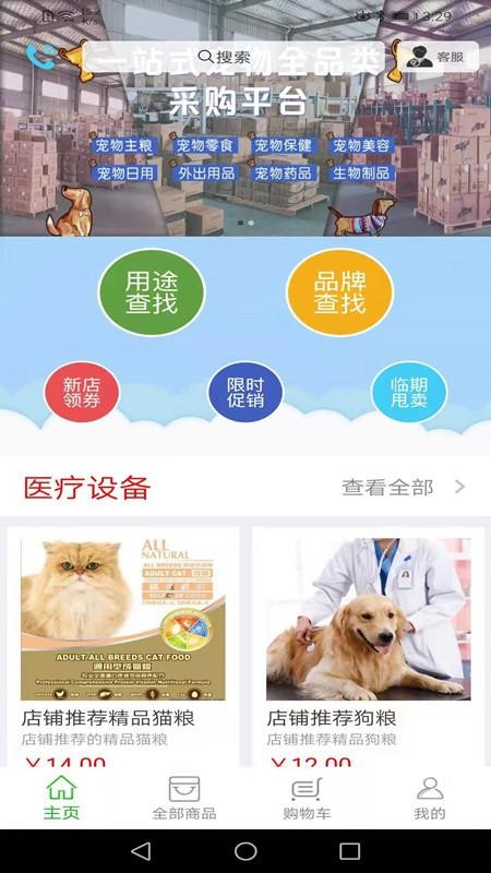 ɹֻapp-ɹ v1.5 ֻ
