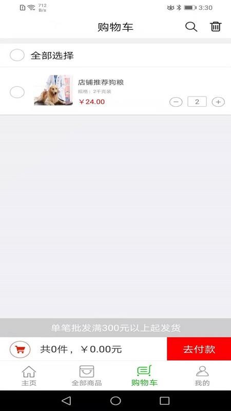 ɹֻapp-ɹ v1.5 ֻ