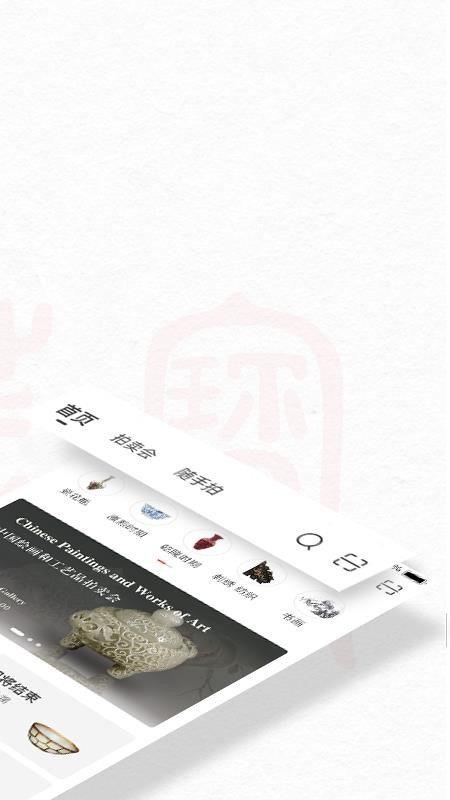 رֻapp-ر v1.2.15 ֻ