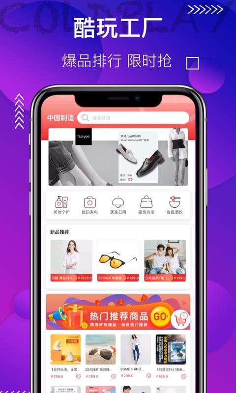 湤ֻapp-湤 v1.6.1 ׿