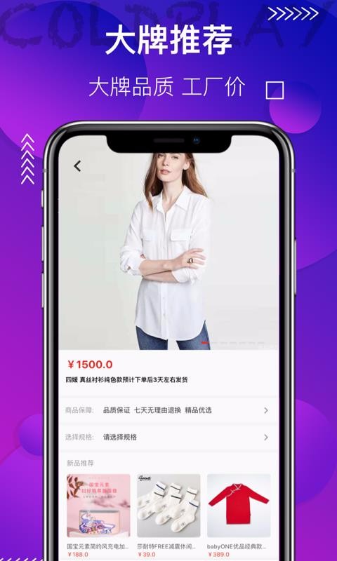 湤ֻapp-湤 v1.6.1 ׿