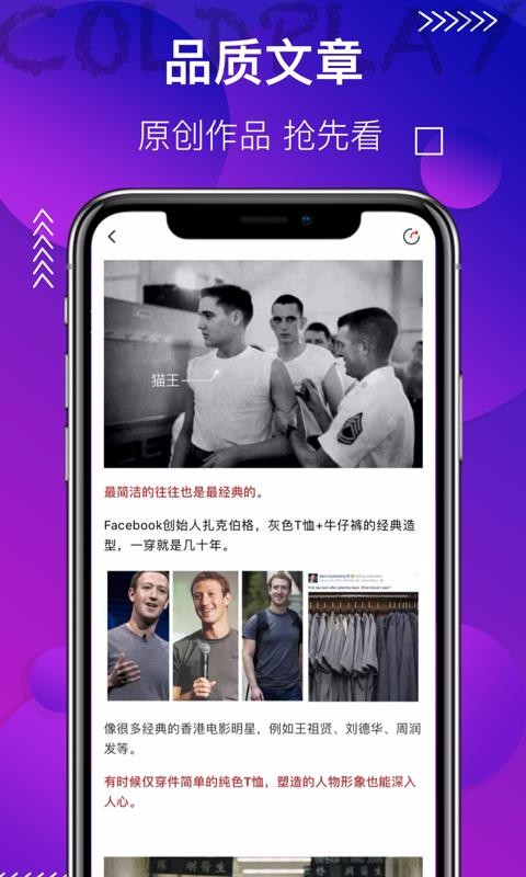 湤ֻapp-湤 v1.6.1 ׿