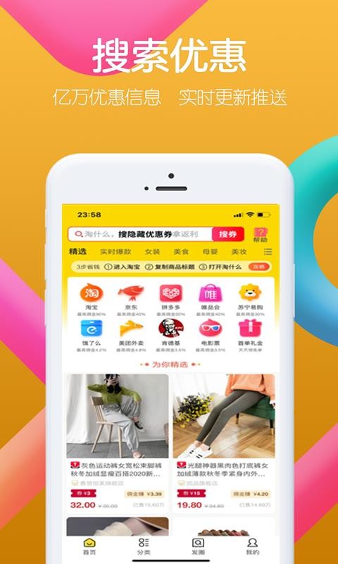 ʲôֻapp-ʲô v7.9.1 ׿