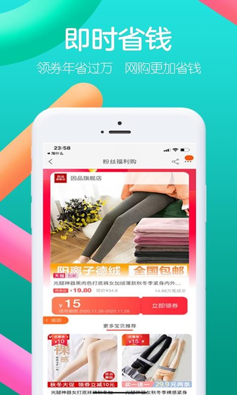 ʲôֻapp-ʲô v7.9.1 ׿
