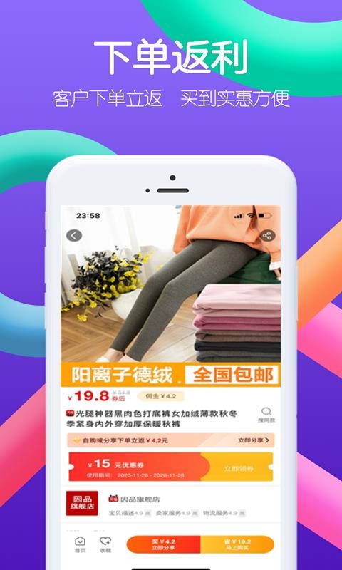 ʲôֻapp-ʲô v7.9.1 ׿