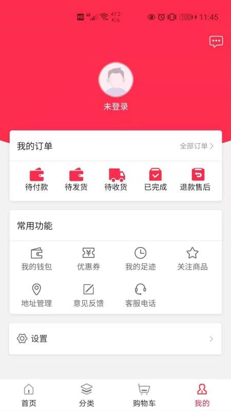 ֻapp- v1.0 ׿