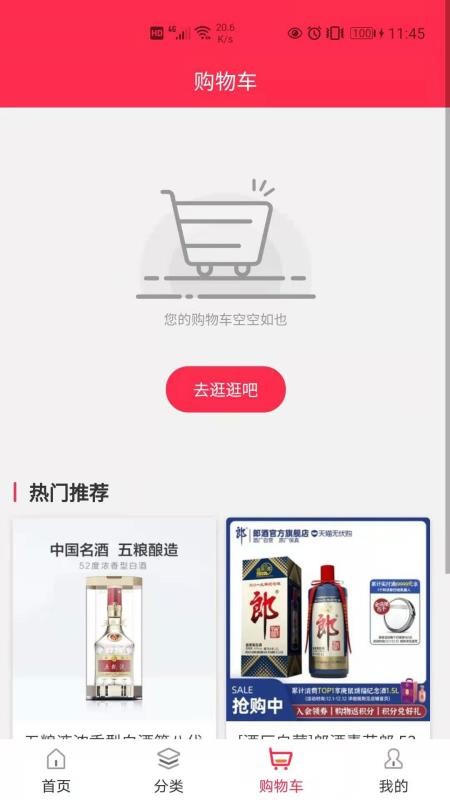 ֻapp- v1.0 ׿