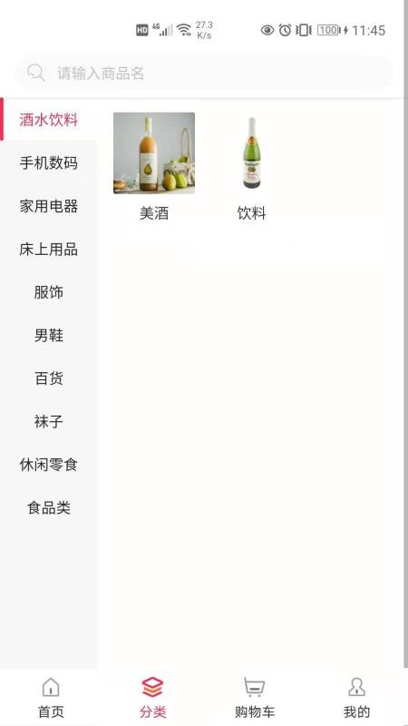 ֻapp- v1.0 ׿