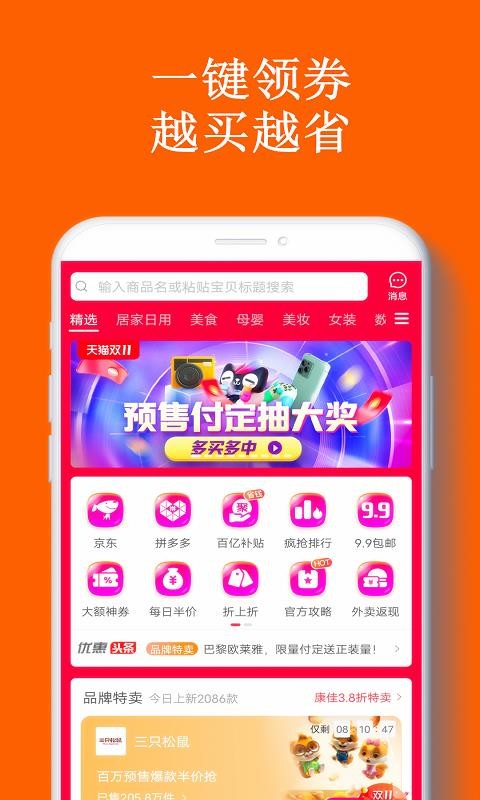 ʡʡֻapp-ʡʡ v3.6.4 ׿